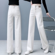 白色牛仔裤女2024年春夏季高腰，休闲直筒垂感宽松显瘦阔腿裤子