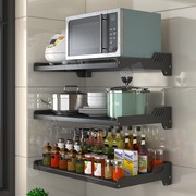 不锈钢微波炉架子厨房置物架烤箱支架墙上壁挂式收纳架免打0124f