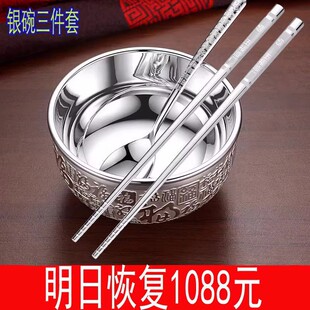 银碗s999纯银熟银筷子三件套银，餐具银筷子，足银碗套装