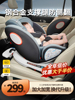 儿童安全座椅汽车用宝宝婴幼儿车载新生儿0-4-12岁可坐‮好孩子͙