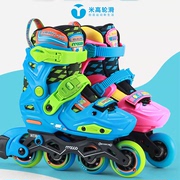 米高轮滑鞋儿童初学者溜冰鞋全套装，花式直排可调节滑冰鞋轮滑鞋s6