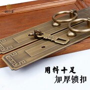 仿铜老大门拉手复古门锁搭扣铜配件木N门黄铜门环古式大门