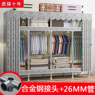 简易衣柜全钢架钢管加粗加厚结实耐用组装加固家用卧室收纳布衣柜
