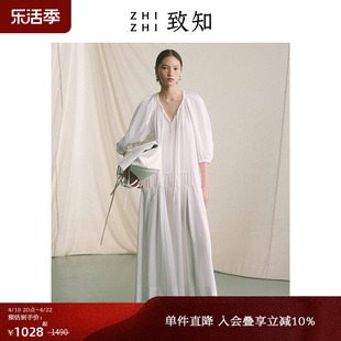 致知ZHIZHI 恒春令 领口系带连衣裙女2024春季超大裙摆白色