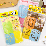 日本制史努比kitty轻松熊卡通(熊，卡通)可爱拌饭，料便当蛋糕拉花diy模具