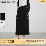 红袖休闲工装风，松紧腰半身裙hopeshow2024春季通勤纯色半裙