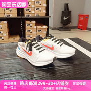 Nike/耐克女秋季耐磨轻便透气休闲运动跑步鞋 DA8570-107