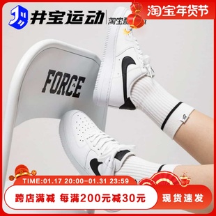 Nike AIR FORCE 1 耐克AF1空军一号男女低帮运动休闲鞋FQ8825-100