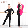 儿童舞蹈服套装女童秋冬季长袖跳舞衣服女孩分体练功服中国舞服装