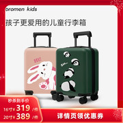 bromenkids不莱玫儿童行李箱女孩熊猫拉杆箱16寸旅行箱男孩登机箱