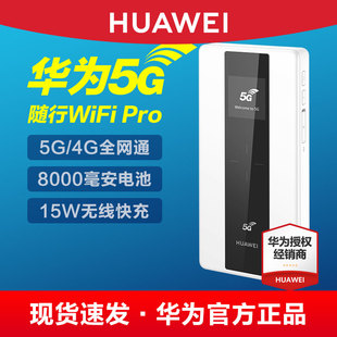 5G双模全网通，不用换5G手机，也能享5G网络