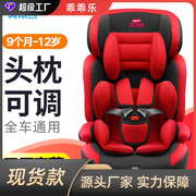婴儿宝宝汽车安全座椅车载可折叠便携式儿童座椅路路熊路途(熊路途)乐