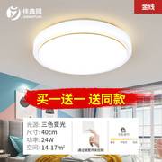 led吸顶灯圆形卧室灯具，现代亚克力阳台灯过道玄关，灯饰简约餐厅灯