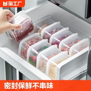 保鲜盒食品级冰箱专用塑料盒子，长方形饭盒收纳盒，储物盒密封盒商用