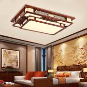 中式吸顶灯客厅灯具餐厅吊灯卧室中国风LED长方形灯实木仿古灯饰