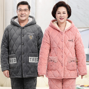 中老年睡衣女冬季三层加厚珊瑚绒夹棉男士爸爸妈妈保暖家居服套装