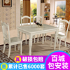 欧式餐桌椅组合美式白色，桌椅田园风格纯实木现代法式奶油风小户型