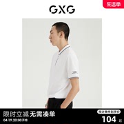 GXG男装 商场同款光影遐想系列翻领短袖POLO衫 2022年夏季