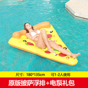 水上充气菠萝浮排浮床游泳圈成人水上玩具漂浮气垫玩具网红坐骑