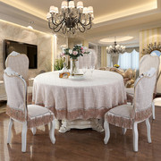 欧式餐椅垫坐垫桌布茶几，家用防滑加厚椅子垫椅套，凳罩餐桌布艺套装