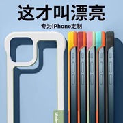 透气无边框散热苹果15promax手机壳适用iphone1411软胶12耐脏潮流xsxr网红男女防摔14plus半包保护套