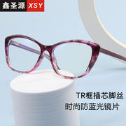 外贸TR90复古防蓝光眼镜2058插芯碎花框平光镜猫眼眼镜框