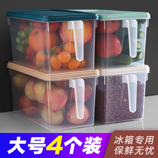 冰箱收纳盒保鲜盒冷冻专用整理盒厨房水果蔬菜收纳神器抽屉式