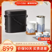 山海行旅行茶具套装四合一便携户外陶瓷茶壶茶杯托盘带包