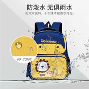 韩版双肩儿童书包一年级男生背包，幼儿园中大班，4-7岁卡通书包减负