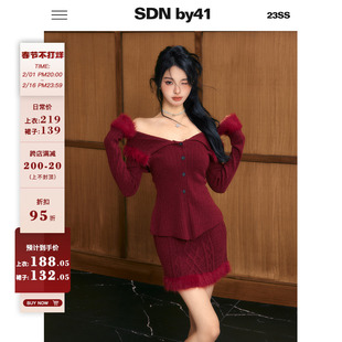 SDN by41 假日派对 红色氛围感针织毛毛修身显瘦上衣直筒短裙套装