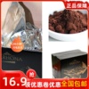 法国进口法芙娜可可粉100%无糖防潮巧克力粉200克