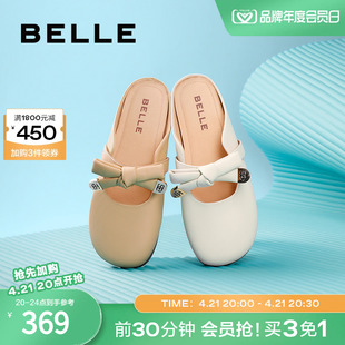 百丽蝴蝶结穆勒鞋夏季女鞋子可外穿包头半拖鞋B1288BH3