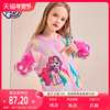小马宝莉女童毛衣开衫，外套2024洋气时髦可爱小女孩上衣针织衫