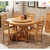 中式实木橡胶木餐桌椅组合家用圆桌餐厅酒店饭店，大圆桌吃饭桌