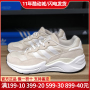 断码专区Adidas阿迪达斯女鞋板鞋跑步鞋休闲运动鞋HQ1842