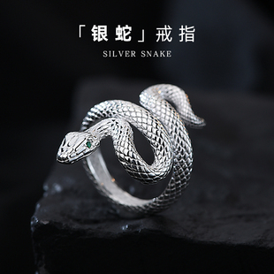 罗泰老银匠990纯银蛇形戒指男女士款时尚小众设计灵蛇指环可调节