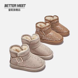 bettermeet冬季真皮女童，雪地靴豹纹儿童保暖棉鞋，防水防滑短靴子