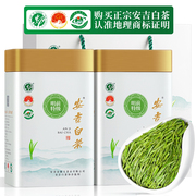 正宗安吉白茶2024新茶，特级明前绿茶珍稀白茶散装罐装茶叶礼盒装