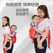 老式背带传统婴儿后背广东，薄棉背巾前后两用抱式宝宝外出简易背袋
