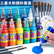 水粉画颜料套装儿童美术生专用画画工具白色绘画色彩小熊水桶课程