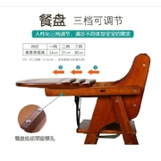 儿童饭桌餐椅实木便携式儿童餐椅包宝宝凳子吃饭实木儿童椅子餐椅