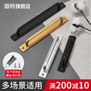 固特免打孔拉手阳台木，门把手落地门窗塑钢门，推拉门明装抽屉小拉手