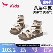 红蜻蜓真皮女童鞋子儿童，休闲罗马凉鞋，2024夏季中大童软底