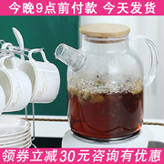 分体全玻璃养生壶自动煮茶壶家用多功能泡茶壶智能烧水电热开水壶