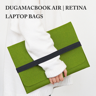 duga Macbook Air/Pro retina 毛毡笔记本电脑内胆包保护收纳套
