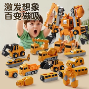 儿童玩具男孩磁力工程汽车拼套装变形2益智6岁5以上生日3新年礼物