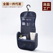 日式化妆包无印学生化妆品小包便携旅行手提式日用洗漱收纳包良品(包良品)