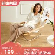 ny日式现代沙发阳台，折叠躺椅懒人，椅子户外舒适单人休闲椅