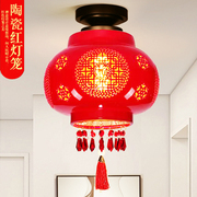 阳台吊灯红灯笼陶瓷罩客厅现代新中式卧室过道玄关乔迁吸顶红色灯