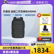 自营乐摄宝 Lowepro 相机包金刚系列二代ProTactic BP 450 AW II微单无反数码相机双肩摄影包LP37177-GRL